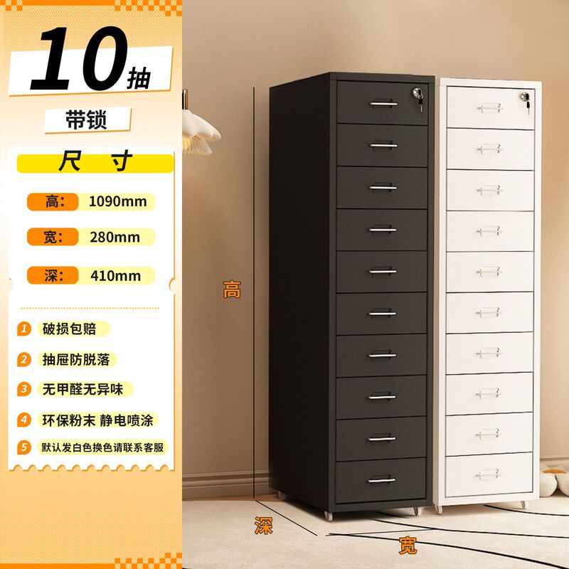 奶油风收纳柜网红抽屉柜铁艺储物柜床头柜家用夹缝柜美甲收纳柜子|undefined