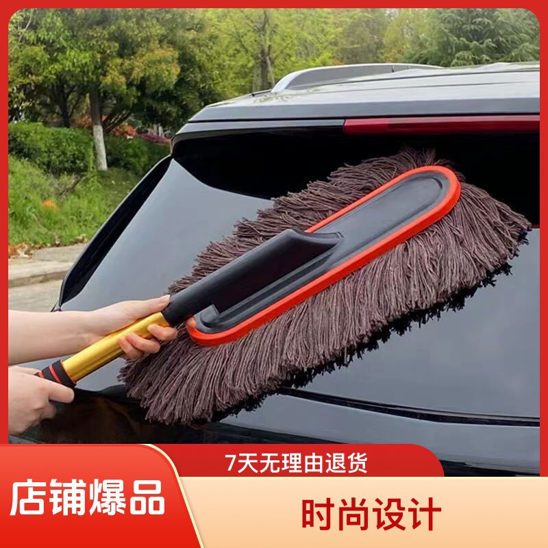 Pure Cotton Car Cleaning Mop, Extendable Wax Mop for Car Use, Dust Removal Duster, Car Wash Mop, Car Brush, Dust Sweeper, Automotive Supplies