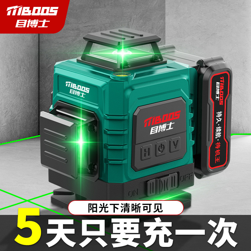 绿光12线水平仪室外激光红外线贴墙地自动调平水仪器