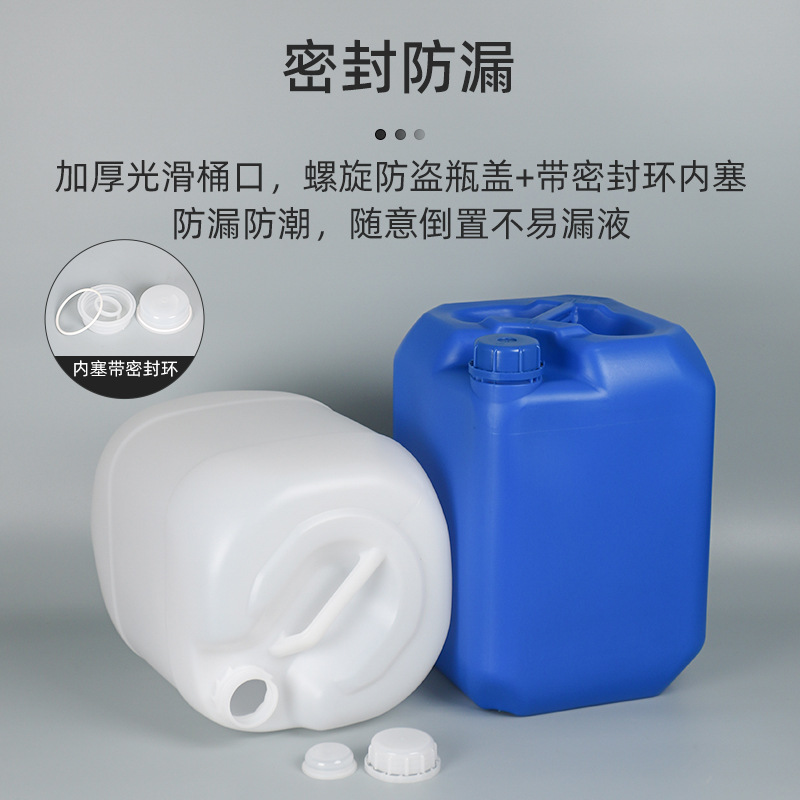 15L20LͰ 20kgԭ϶Ͱ ͰӺѹ ũҩԼͰ ˮͰ