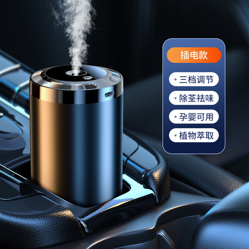 Automóvil nuevo producto inteligente máquina de fragancia de automóvil adornos de perfume automático máquina de fragancia pulverización de alta calidad humidificador interior