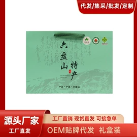 黄芪;其他药食同源;甘草