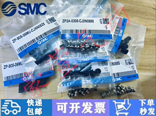 SMC�Ͱ��������P�Cе��ZP2-B02 /035/04/05/06/08/10MU-A3/H5/B5