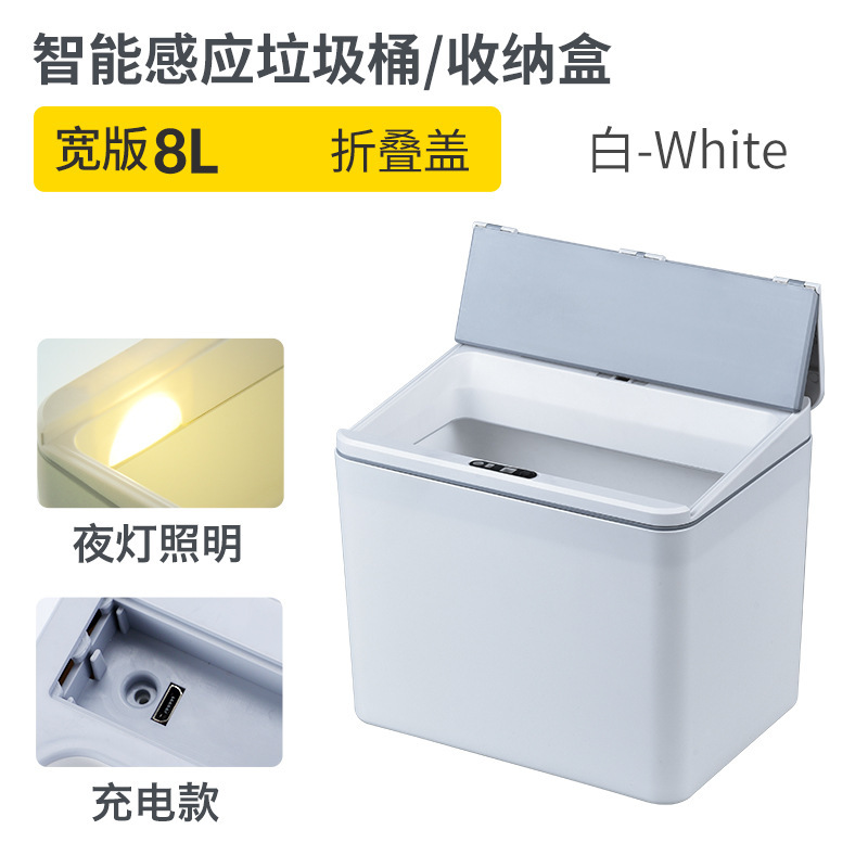 17L家庭用知能誘導ゴミ箱キッチン寝室挟みトイレ電動開蓋全自動誘導蹴り|undefined