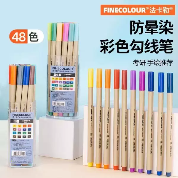 Fakale 300 hand-drawing pen, water-soluble tracing pen, colored needle-tip watercolor pen, 24-color set, 0.3mm