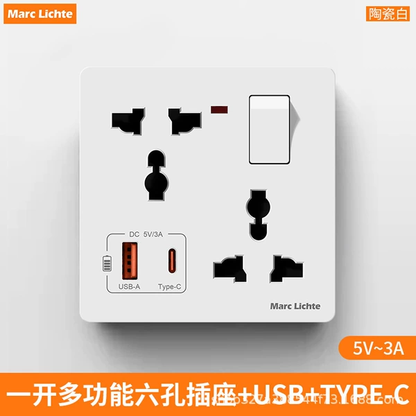 White mark multifunctional six-hole 3A fast charging socket