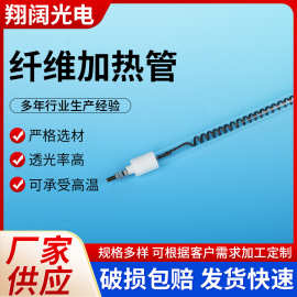 烧烤炉纤维电热管石英发热管红外线灯管远红外线碳纤维加热管