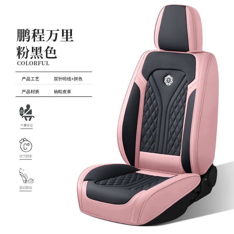 汽车全包坐垫四季通用汽车座套商务车垫纳帕皮打孔耐脏座椅套批发|undefined