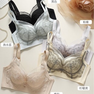 Non-Magnetic Underwear for Women with Small Breasts, Push-Up Palm Drag Lace Bra, Four-Breasted Top Support, Secondary Breast Adjustment Bra, New