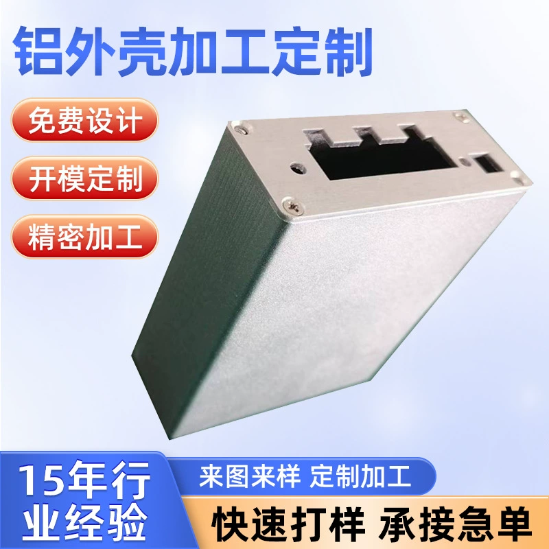 Заводская поставка 74*29 алюминиевый профиль источник питания алюминиевый корпус инструмент распределительная коробка оборудование силовая распределительная коробка корпус прибора