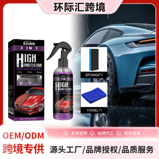Rayhong 3-in-1 High Protection Fast Car Paint Spray Cleaning Coating Spray Automatic Hand Paint Color Change