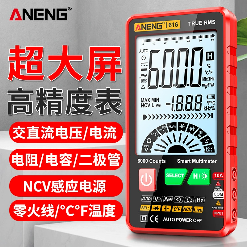 Высокоточный Цифровой мультиметр ANENG, Новый автоматический многофункциональный электрический прибор с большим экраном против горения