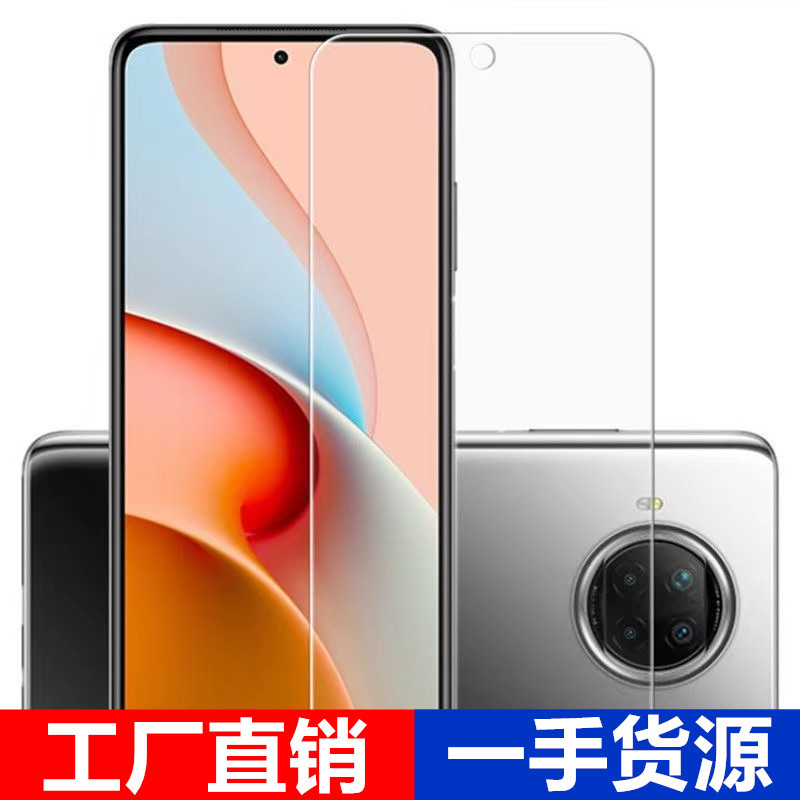 Applicable red mi Note9 tempered film HD film anti-blue light 4G/5G protective film Red Mi note9pro mobile phone film