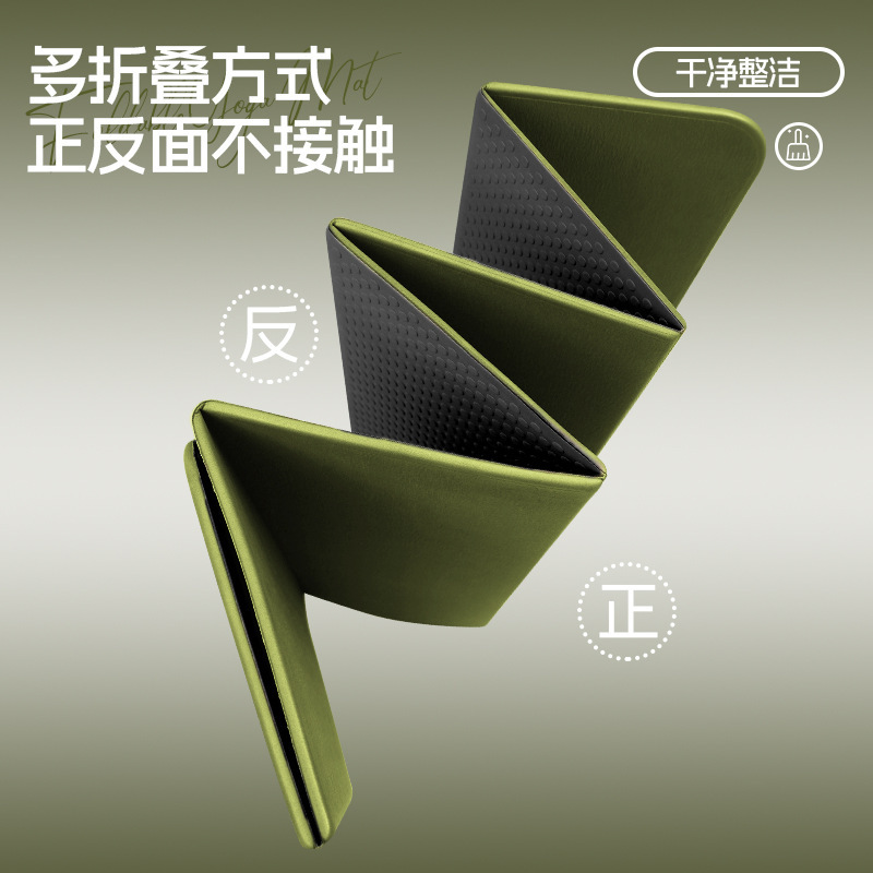 瑜伽垫可折叠纯色跳操训练垫家用户外两用健身防滑垫学生礼品|undefined