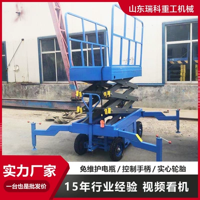 Mobile scissor lift electric Avtomobil fırlanan platformaları