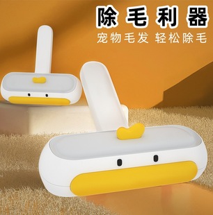 Hair remover manufacturers wholesale new two-way roller cleaning cat hair brush sticker pet supplies cat hair removal brush