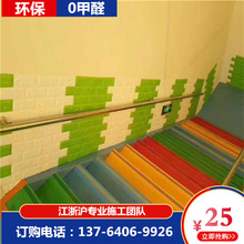 少儿童体适能地胶360图案室内篮球场感统训练乐园私教地板胶上海