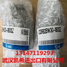 SMC���CDRB2BW30-180SZ CDRB2BW30-90SZ CDRB2BW30-270SZ��ԃ�r