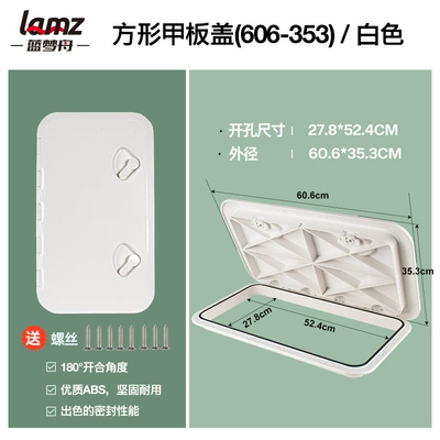 Avtomobil ehtiyat hissələri — Accessories - 353-606-white
