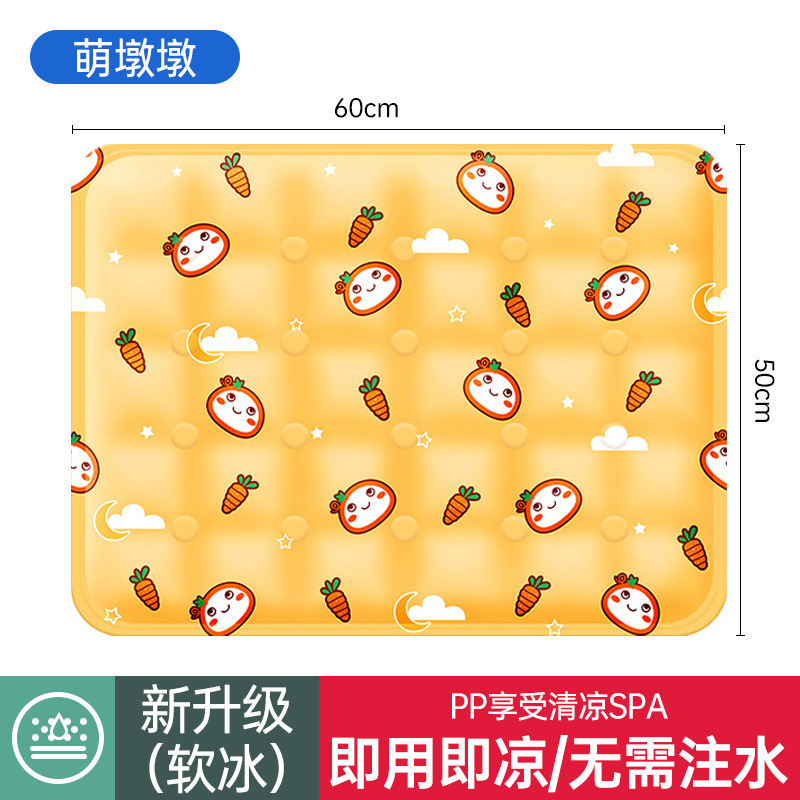 アイスパッドクッション、夏用通気性冷却パッド、オフィスチェアクッション、学生座り水クッション、アイス枕、夏のおならクッション、アイスバッグ|undefined