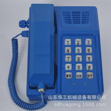 華工 KTH15防爆電話 KTH182礦用本質安全型防爆電話機