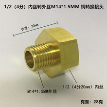 M14*1.5mm�D4��6�֮������^���z���������^�r���F����ș���D�Q��