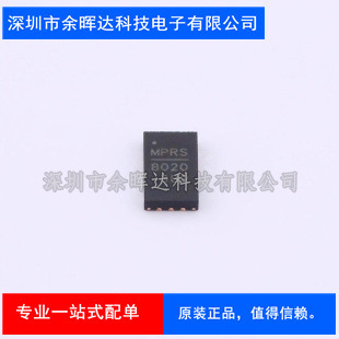 Power over Ethernet (PoE) controller MP8020GQV-Z QFN-18(3x 5) electronic components Power over Ethernet (PoE) controller MP8020GQV-Z QFN-18(3x 5) electronic components