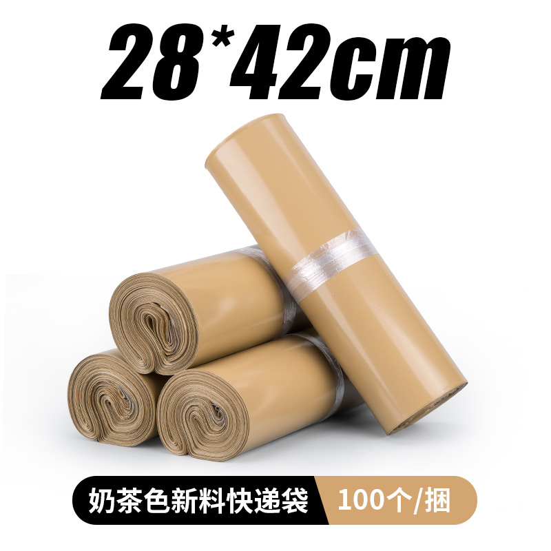 Leche té color expreso bolsa engrosada bolsa de embalaje de ropa impermeable bolsa de logística de impresión de gran tamaño pequeño bolsa de embalaje