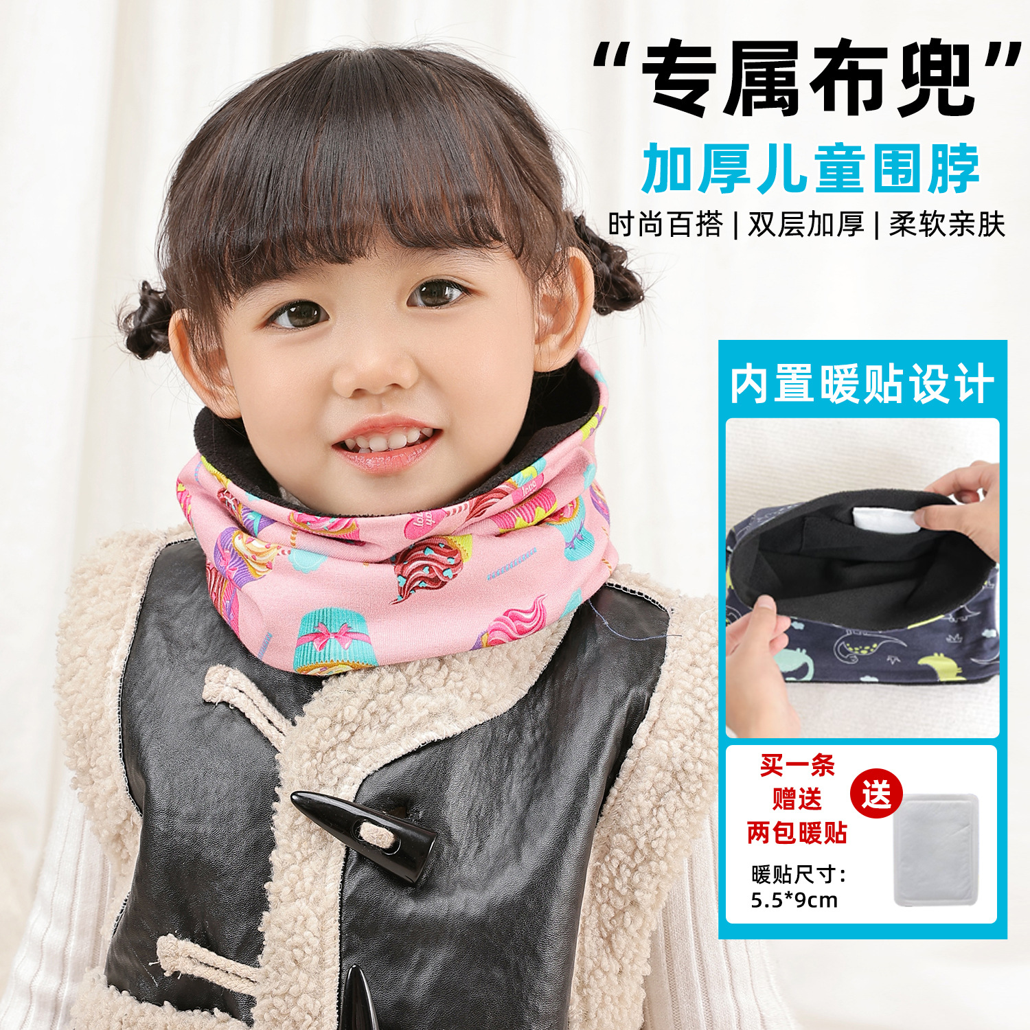 Amazon's New Kidsren's Scarf, Boys' Autumn and Winter Scarf, Fleece-Lined, Girls' Windproof Neck Cover with Warm Patch Pocket Inside
