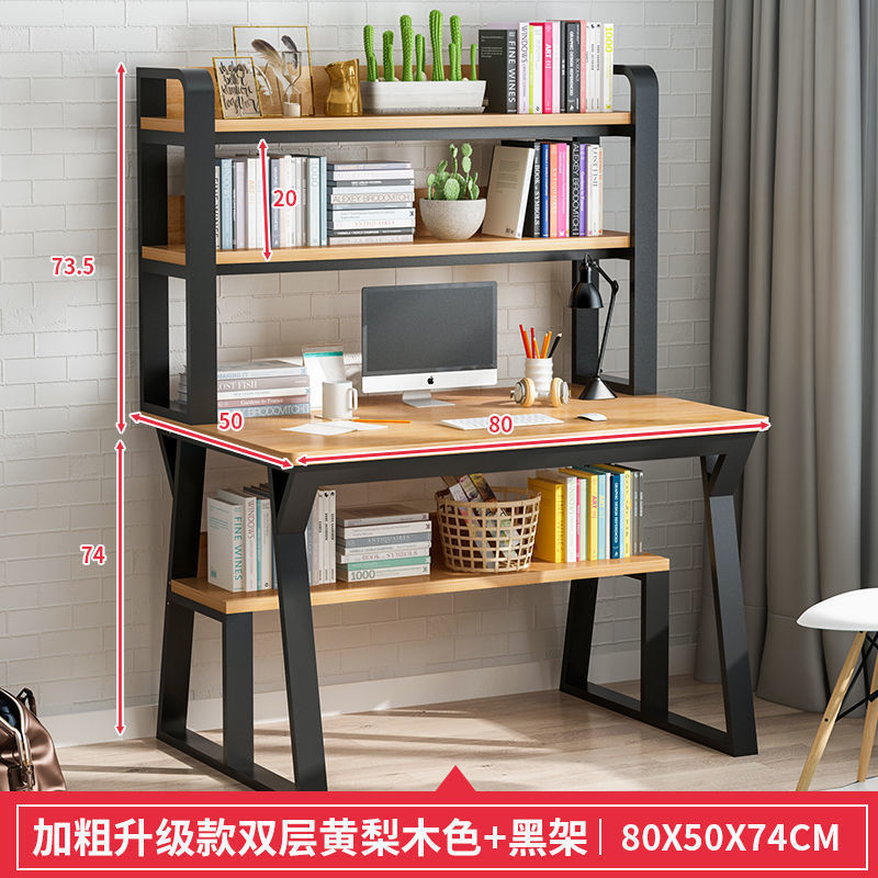 더블 레이어 80CM 노란색 배나무 색상 [굵은 업그레이드 버전]