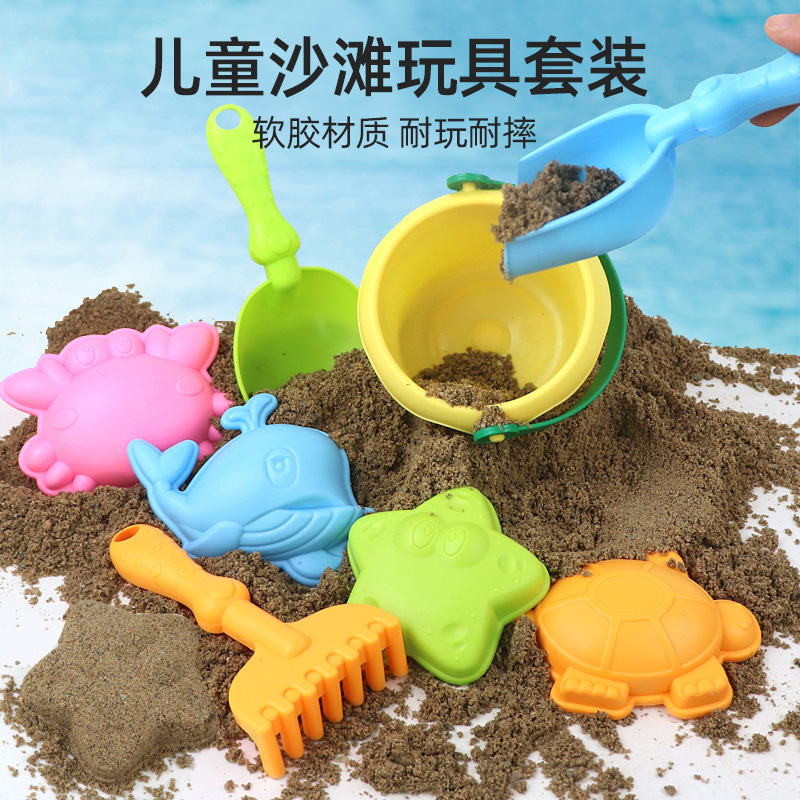 Cross-Border Children's Fall-Resistant Soft Rubber Beach Bucket Set Baby Shovel Sand Digging Tool Children Playing in the Water and Sand at the Beach