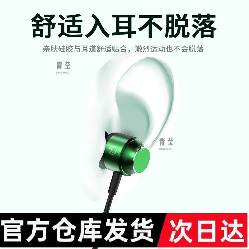Huawei, vivo, honor, genuine compatible headphones