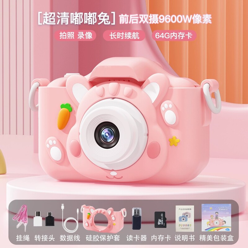 子供用カメラは写真とビデオを撮ることができます小型一眼レフポラロイドカメラおもちゃ子供の誕生日プレゼント外国貿易|undefined