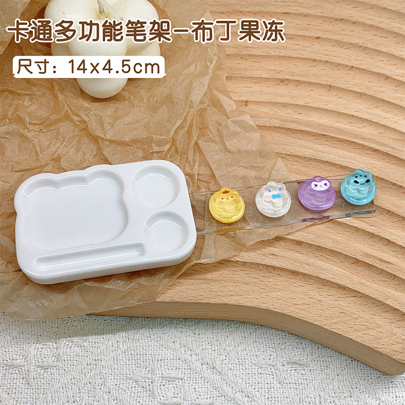 만화 다기능 펜 홀더 - 푸딩 젤리