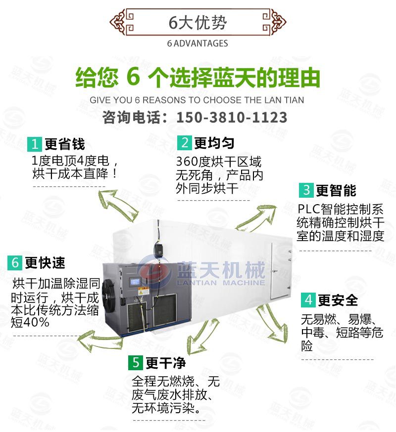 详情_10.jpg