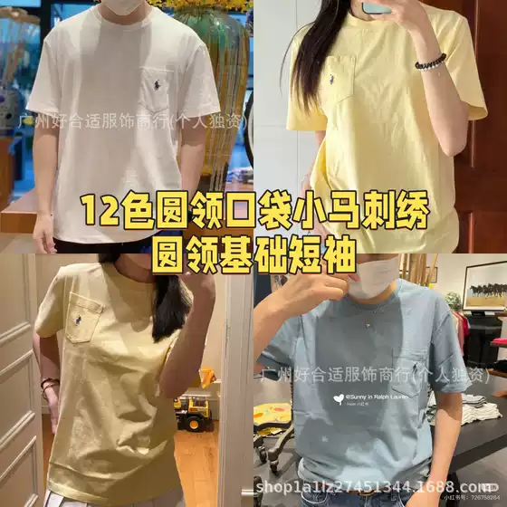 26 correct version in stock RL small horse logo embroidered unisex round neck short sleeved versatile casual support for one-piece dropshipping