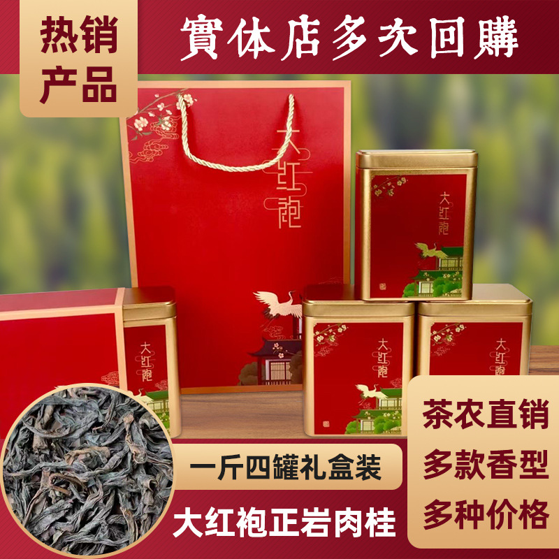 gift box in gift box