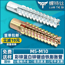 ��������͹ܽ������͹���˿ˮ��ǽ����ש�ڻ���������M5M6M8M10