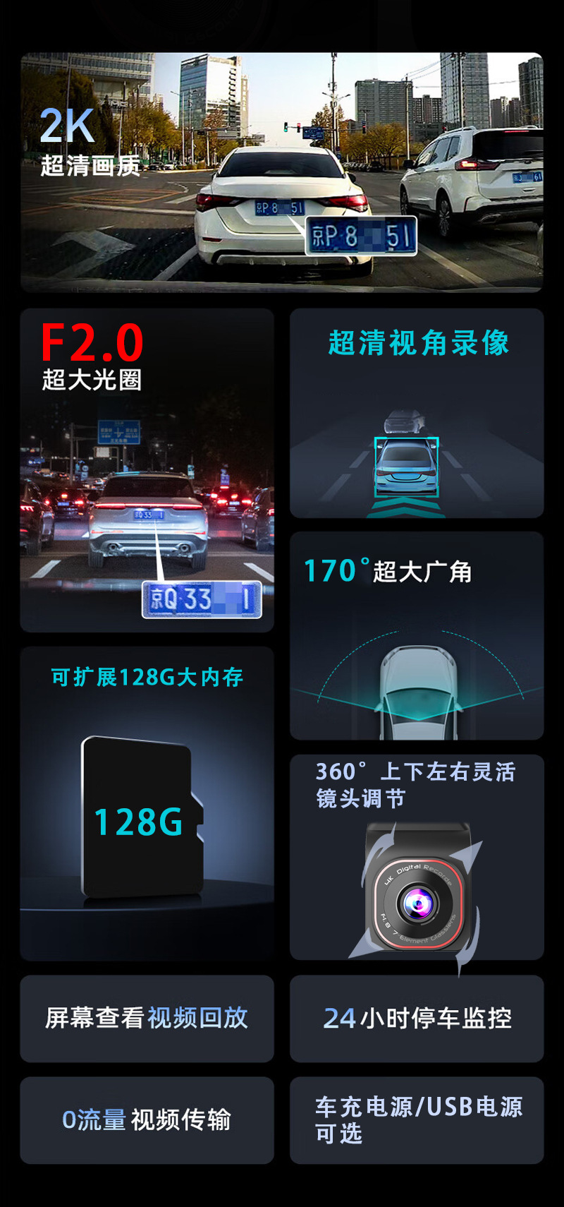 Wifi Driving Recorder Parking Monitoring 2K Front and Rear Dual Lens Reversing Image Car Collision Sensor Recorder