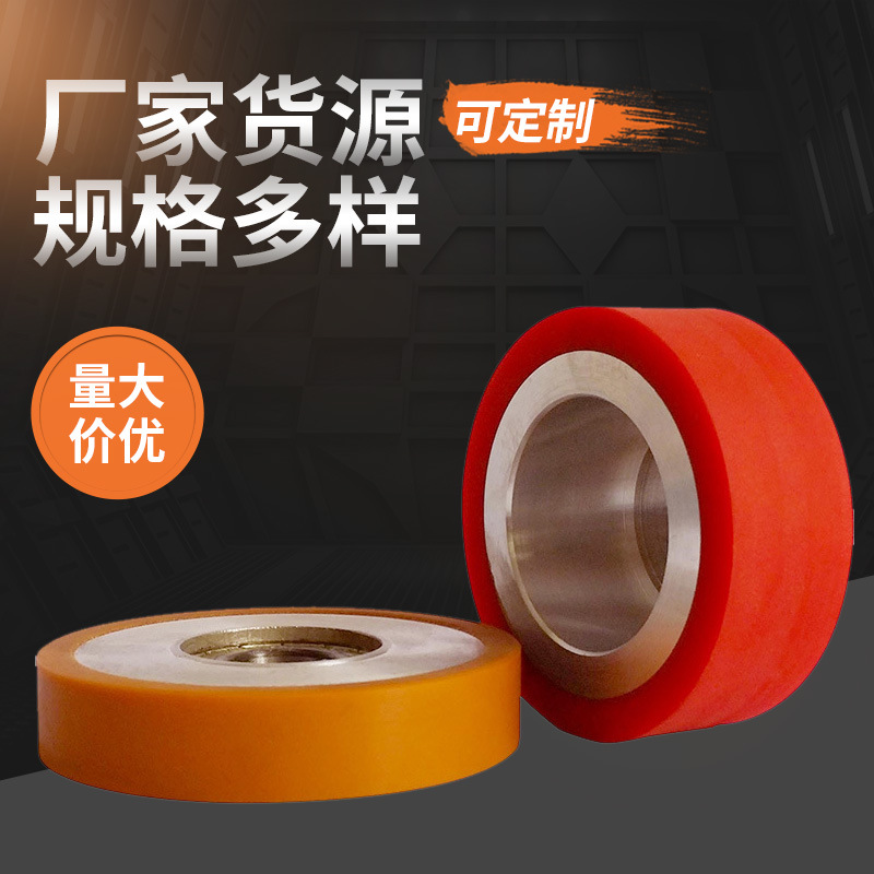 可定制 聚氨酯铝芯轮直径100mm 配滚珠轴承 工业承重橡胶脚轮 供