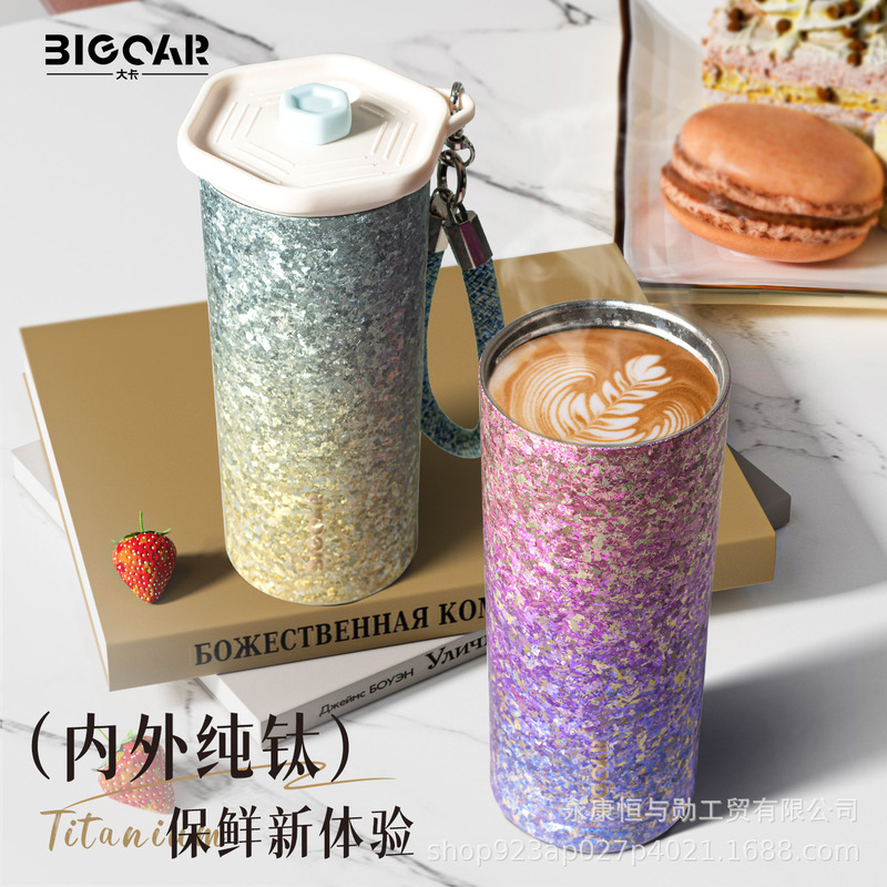 新款纯钛保温杯便捷咖啡杯轻奢高档礼品礼盒刻字杯车载随行杯钛杯|undefined