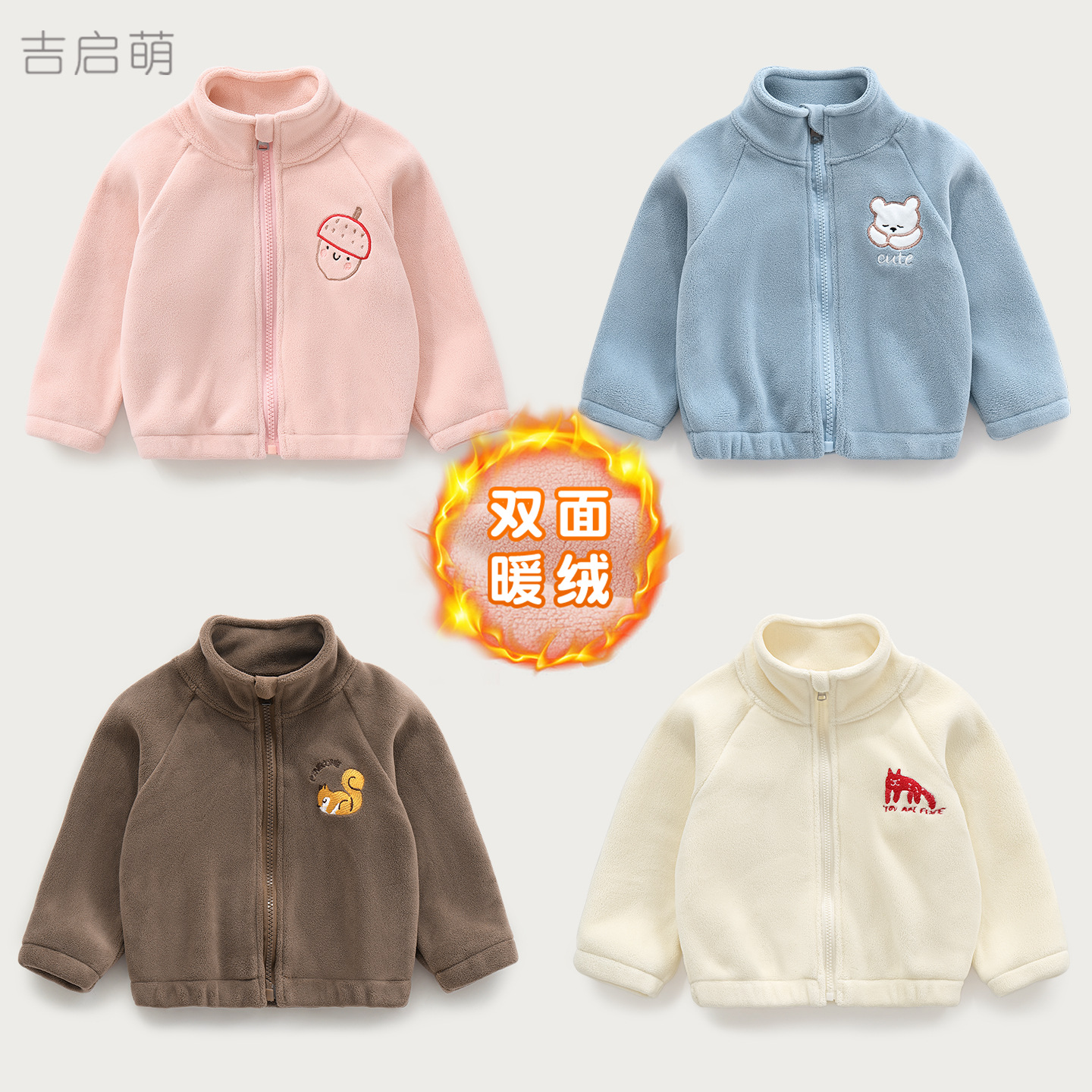 Capa de bebé otoño y invierno para niños con terciopelo caliente y grueso chaqueta de cuello alto para niños y niñas ropa exterior de invierno para bebés