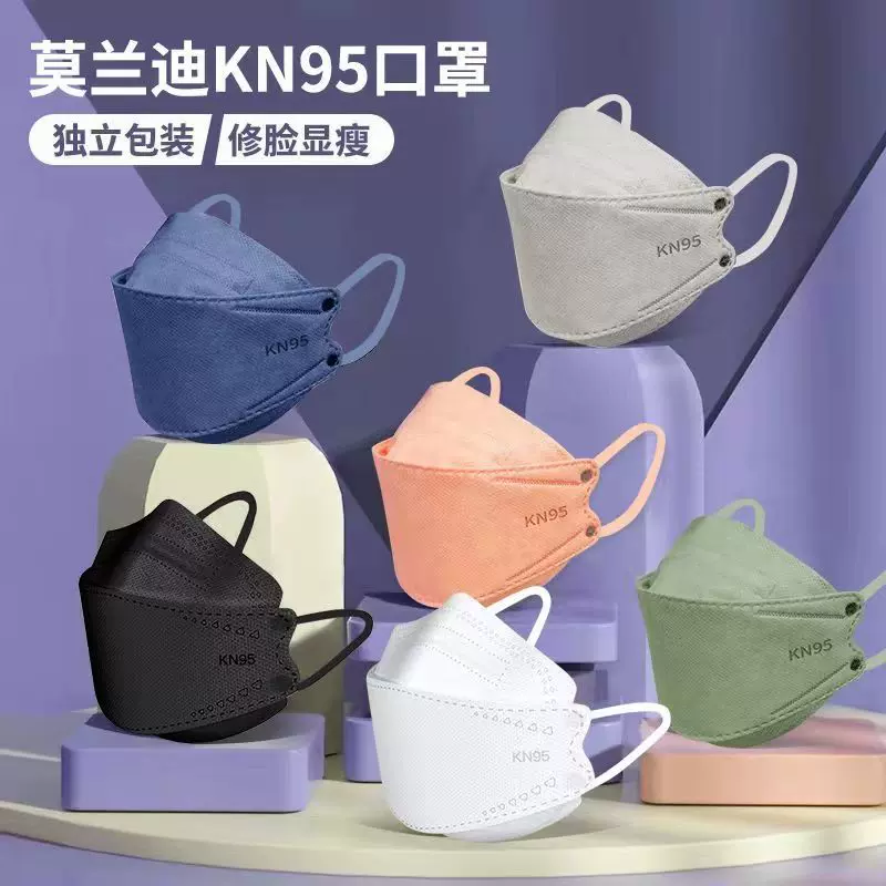 现货正欣久久KN95四层防护独立包装国标GB2626-2019一次性口罩