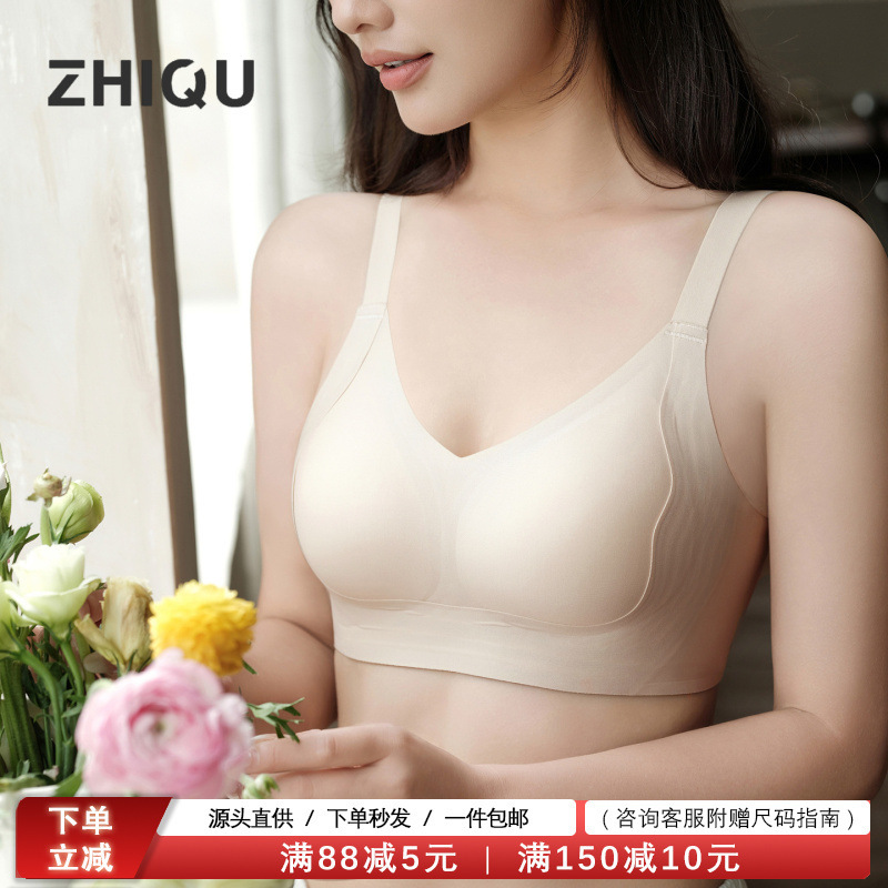 Authentic Seamless Nude-Feel Lift-Up Bra for Women, Wireless, Minimizes Large Busts, Thin Style, Gathers and Supports Side Breasts