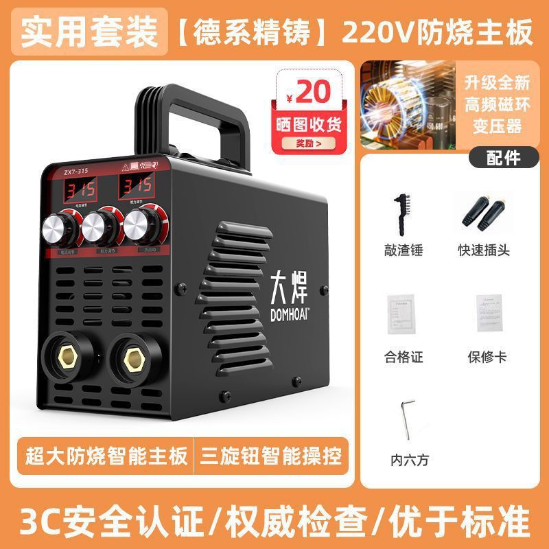 Dawei 500 工業用溶接機 220v380v ハイパワー 400 小型 DC 汎用 315 多機能コンプリートセット|undefined