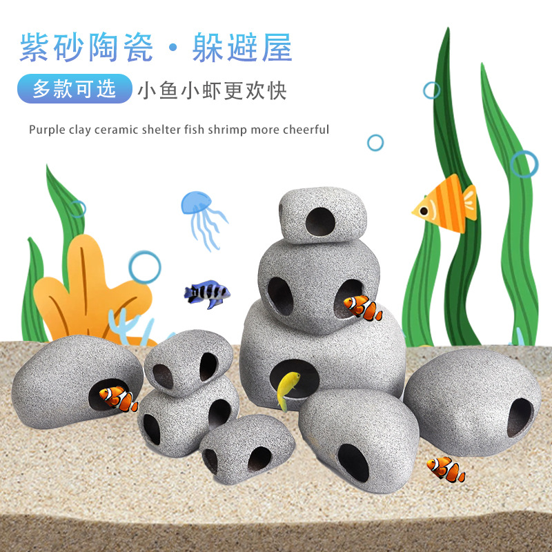 Suministros para mascotas Acuario Tanque de peces Decoración de paisajismo Tanque de barro de arena púrpura Casa de camarones Cichlid Tanque de refugio Tanque de cría Casa de peces
