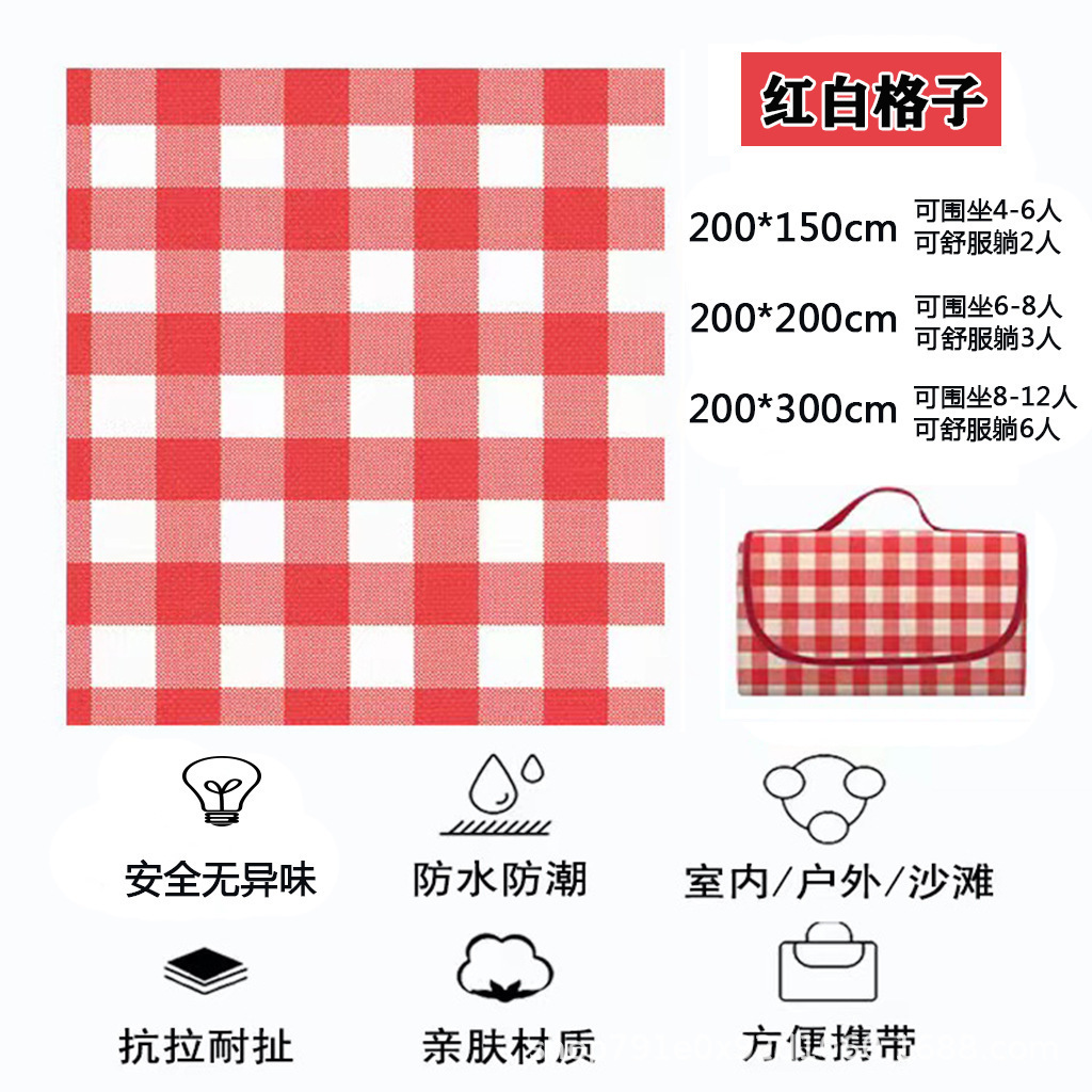 피크닉 매트 레드 체크무늬 200cm*300cm