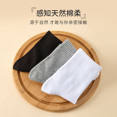 Summer Compression Socks Men's Cotton Socks Breathable Male Casual Mid-Calf Disposable Socks Women's Travel Short Calf Sweat Absorption Wholesale 