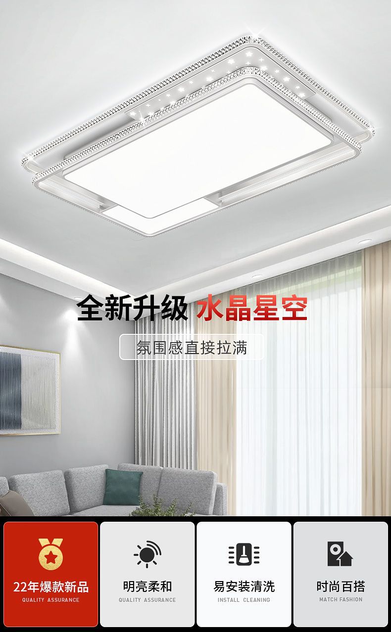 智贝详情图_2广东中山灯具客厅灯现代简约大气2022年新款吸