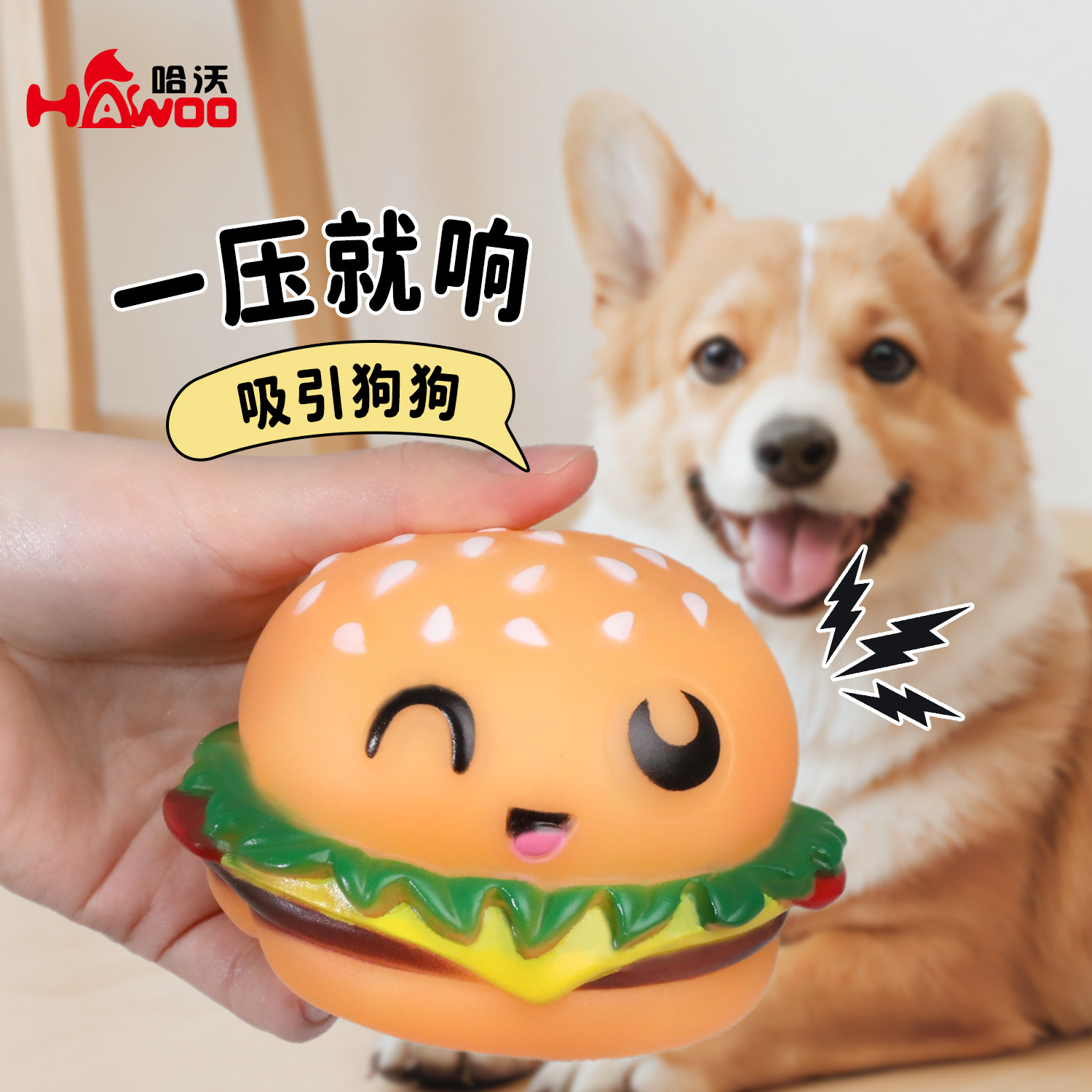 Vinilo, expresión vocal, hamburguesa, juguete molar para perros, artefacto resistente a morder y aburrido, juguete para mascotas para perros pequeños y medianos al por mayor
